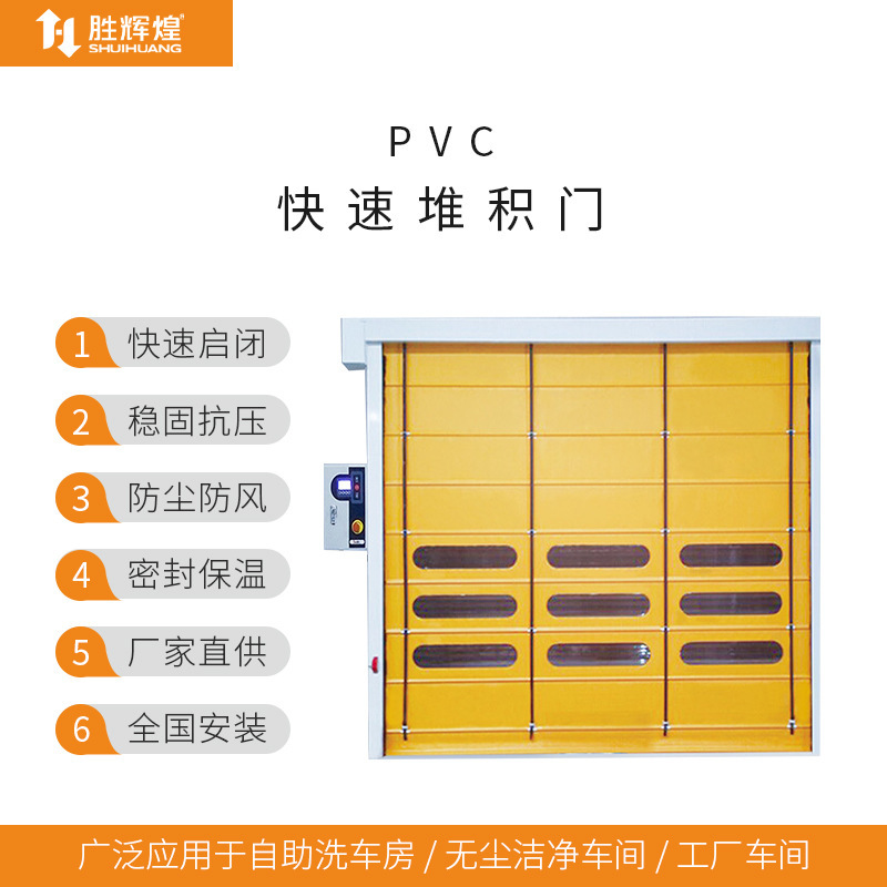 Professional Manufacturer of Fast Rolling Doors, Intelligent Automatic Sensor Aluminum Alloy Fast Roll-Up Doors for Clean Rooms Professional Manufacturer of Fast Rolling Doors, Intelligent Automatic Sensor Aluminum Alloy Fast Roll-Up Doors for Clean Rooms