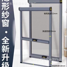 折叠门;订制窗纱;其他窗