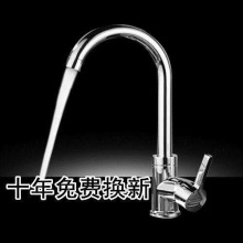 厨房冷热水龙头不锈钢洗菜盆开关水洗碗池龙头面盆可旋转家用厂家