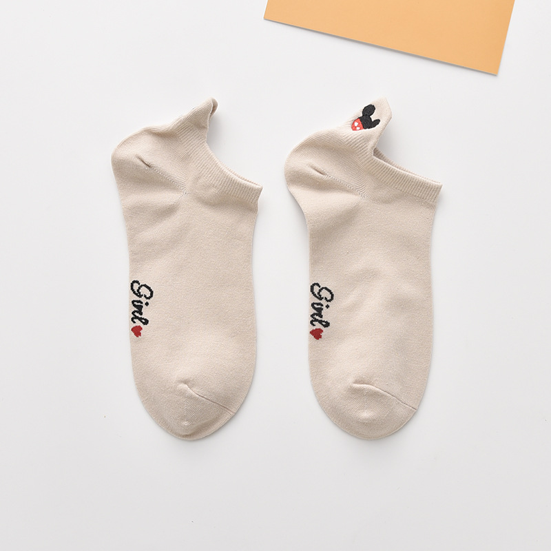 자수 컬러 블록 미키 베이지