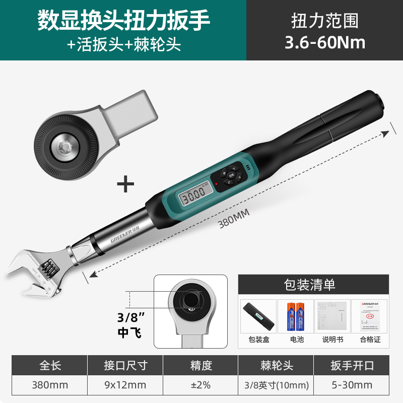 Greenwood pantalla digital torque llave kg Transferencia Electrónica par ajustable apertura alta precisión probador de par
