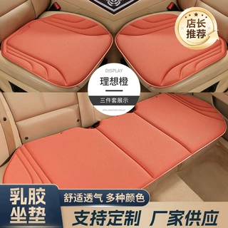 批发四季通用汽车热压一体坐垫整片填充透气坐垫一体成型三件套防