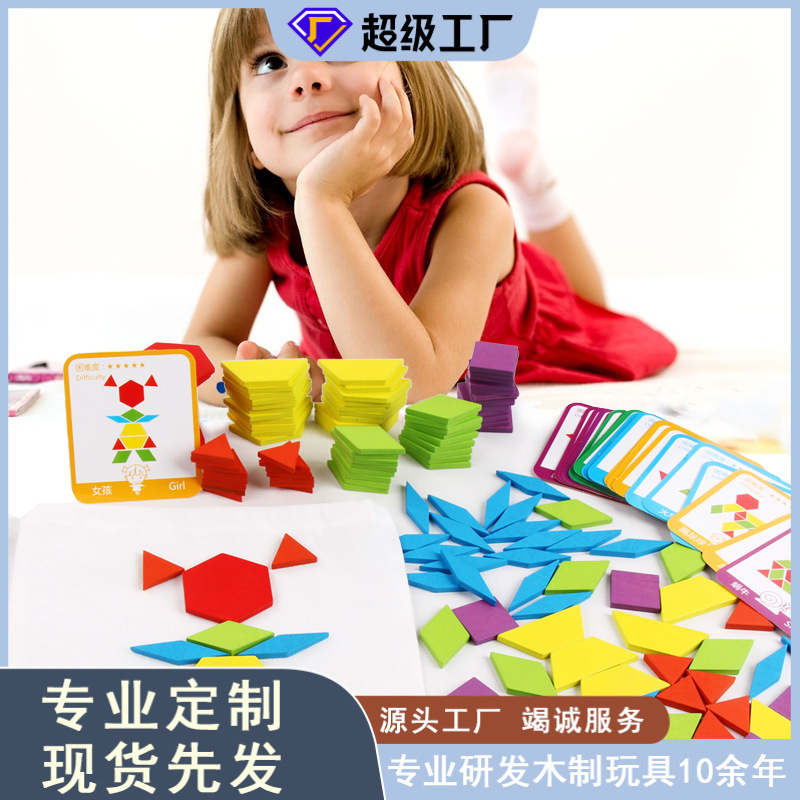 De madera de los niños 155 unidades forma creativa rompecabezas educativo iluminación color cognitiva geométrica figura juguete a juego