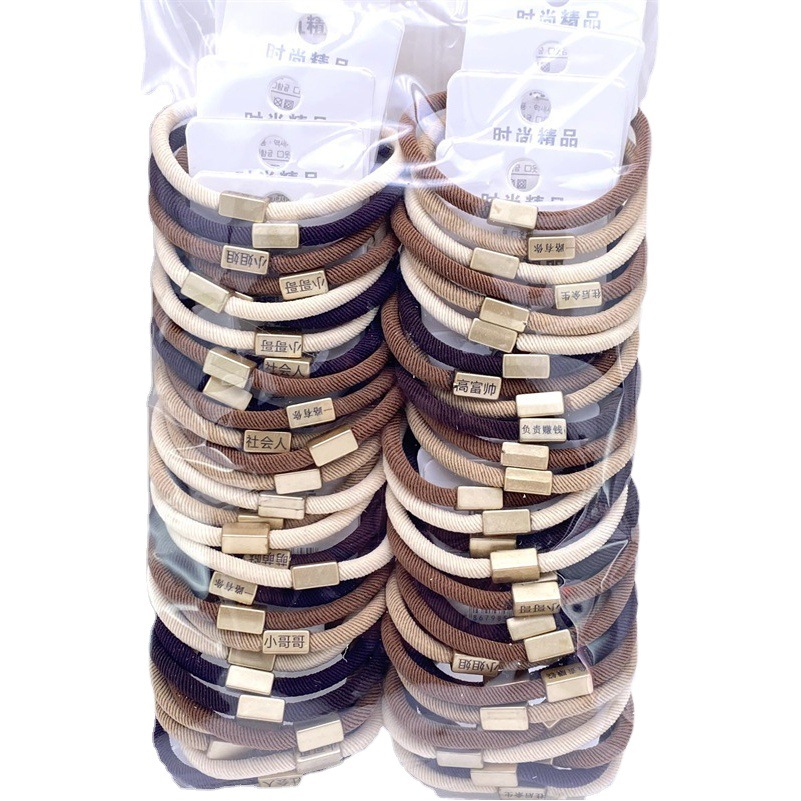 Anillo de cabello sin costura de alta elasticidad para adultos atado cabello grueso cabello de mujer atado cabello coreano simple adornos de cabello de cabello