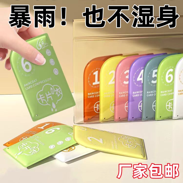 Disposable Raincoat Card Type Long Rainstorm-proof Full Body Poncho Outdoor Hiking Portable Large Thickened Adult