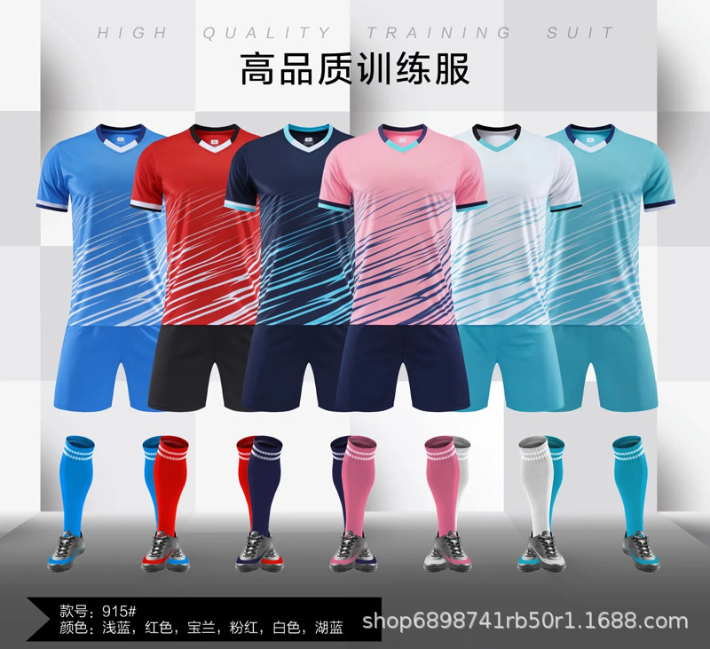 Short-sleeved football uniform set Boys and girls football match clothing training team uniform printing printing adult football jersey