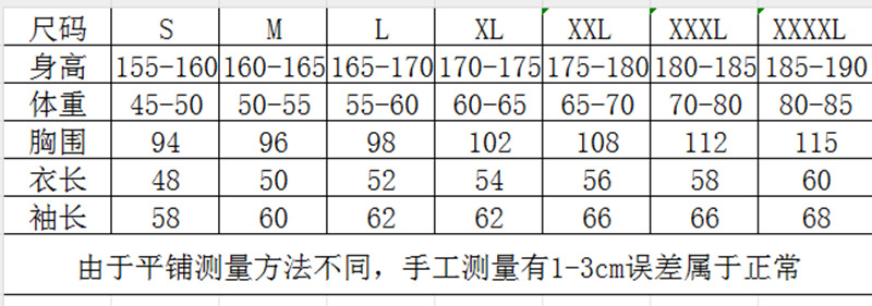 微信图片_20240110113602