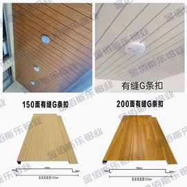 金属建材;蜂窝铝板;铝塑板