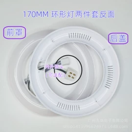灯罩;灯头、灯座;电玩设备