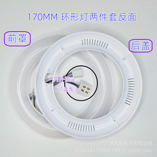 led�h�Ο��⚤ 170MM�h�Ο��׼��X�ܭh���׼������ձ��h�Ο�