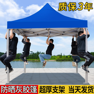 Four Legs Stand Sun Umbrella Four Corner Canopy Outdoor Tent Folding Shed Shade Canopy Telescopic Canopy