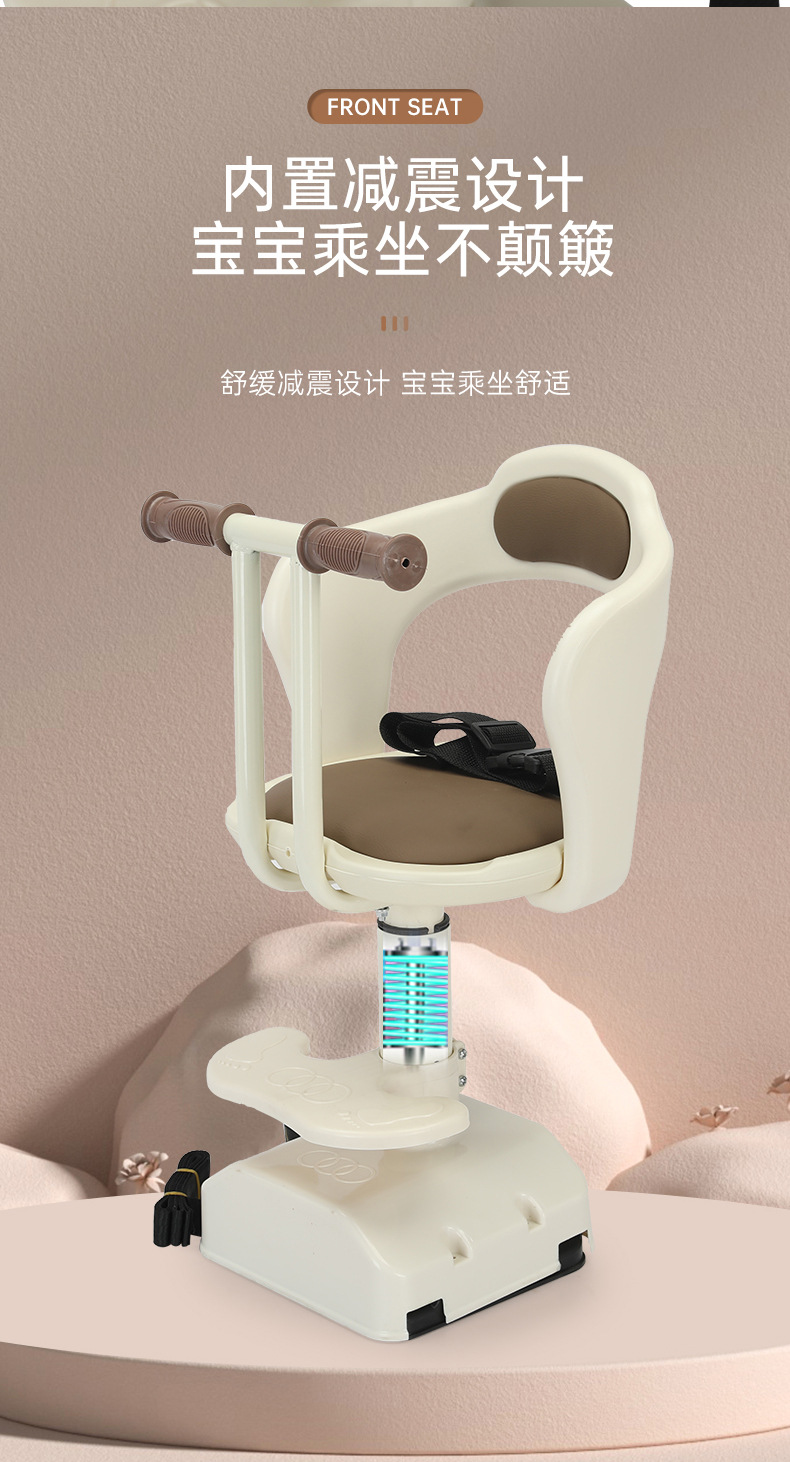 Electric Vehicle Front-Mounted Baby Child Seat Safety Battery Car Motorcycle Infant Seat Child Stool Electric Bicycle