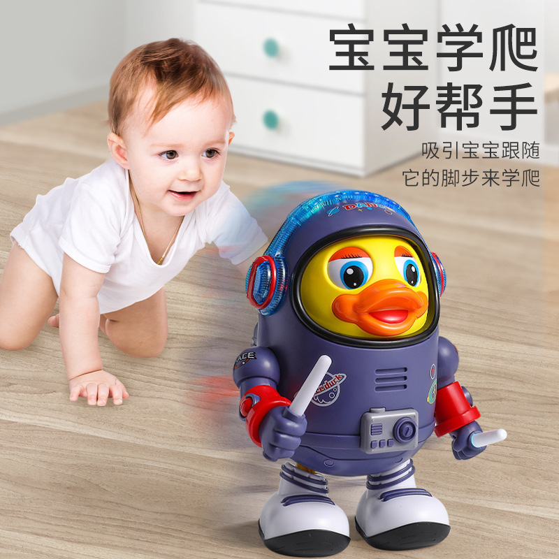 抖音同款爆款电动跳舞太空鸭会唱歌摇摆机器人儿童益智玩具批代发|undefined