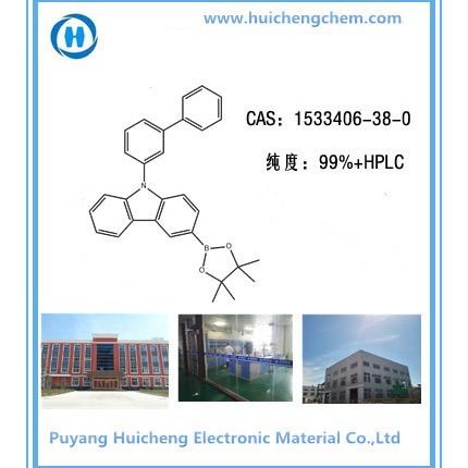 3-硼酸频哪醇酯-9-([1,1'-联苯]-3-基)咔唑    高品质 1533406-38