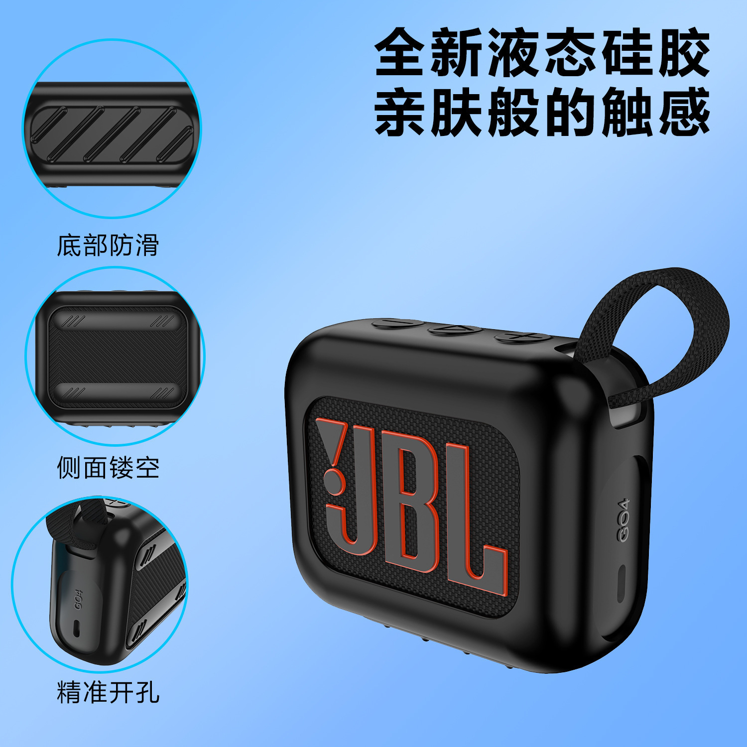 Suitable for JBL GO4 Audio Protective Cover go4 Anti-lock Outdoor Soft Silicone Speaker Protective Shell