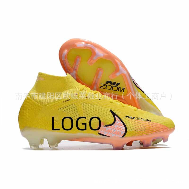 莆田厂家跨境外贸刺客15足球鞋FG长钉Mercurial Vapor 15 Elite|undefined