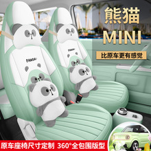 ��܇������؈MINI��ͨ��܇���|�����ļ�ͨ��Ƥ�܇�����������l