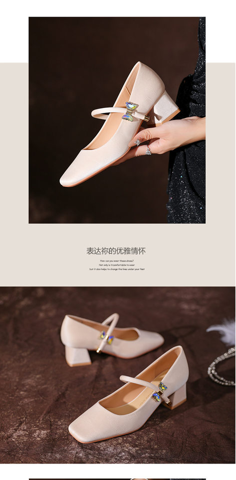 Giày Mary Jane nữ mũi vuông gót thô 3–6 cm, da cừu, quai ngang đính đá hình bướm — Màu nâu, Màu trắng be chi tiết 10