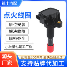 ���������Ȧ��ѹ��30520PWC003 CM11110�����ڵ�һ���ɶ�(����)