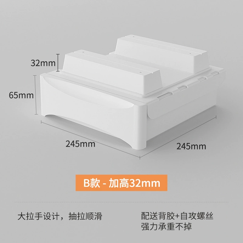 Under-table invisible drawer without punching large capacity hanging desktop drawer storage box with bar installation artifact