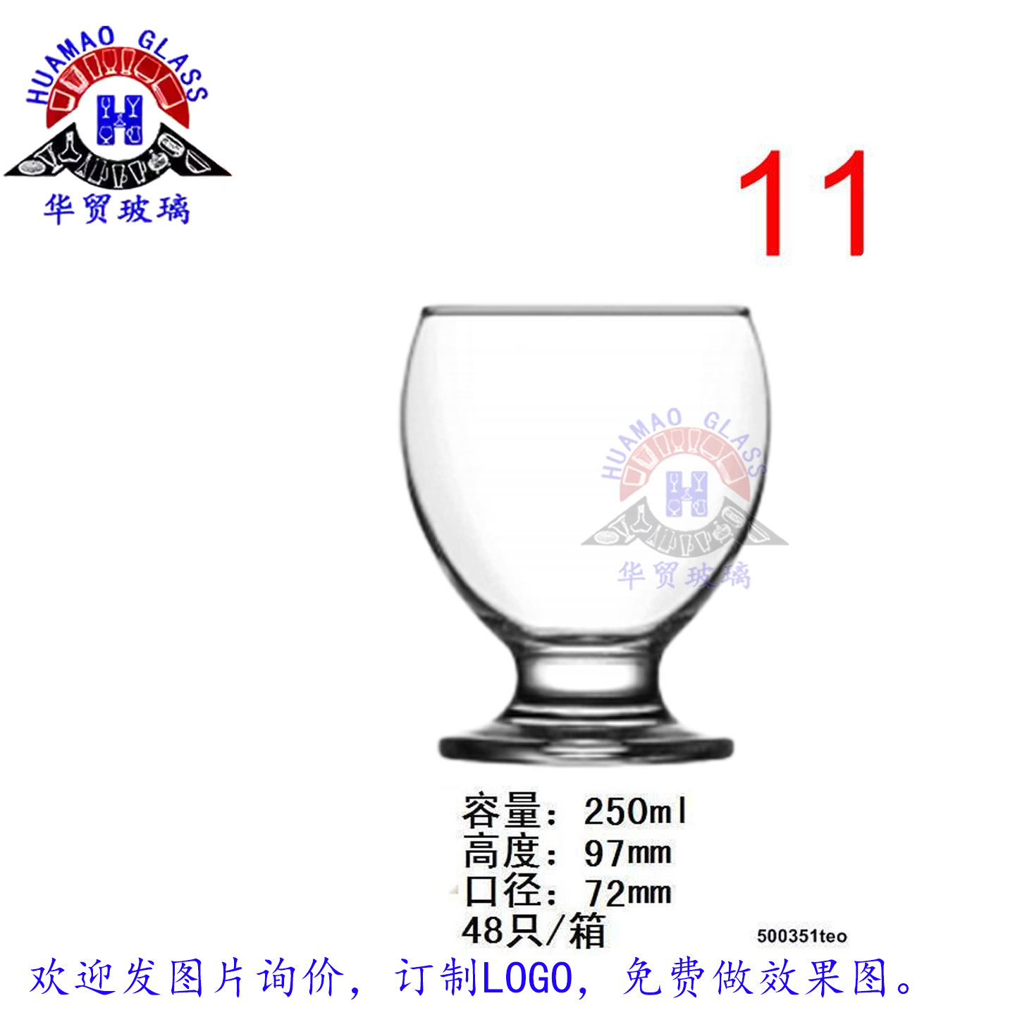 11#250ML