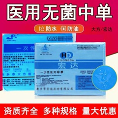 使い捨て医療用シングルベッドシーツ、手術用防水・防油、個別包装、病院・美容院・病院用同型