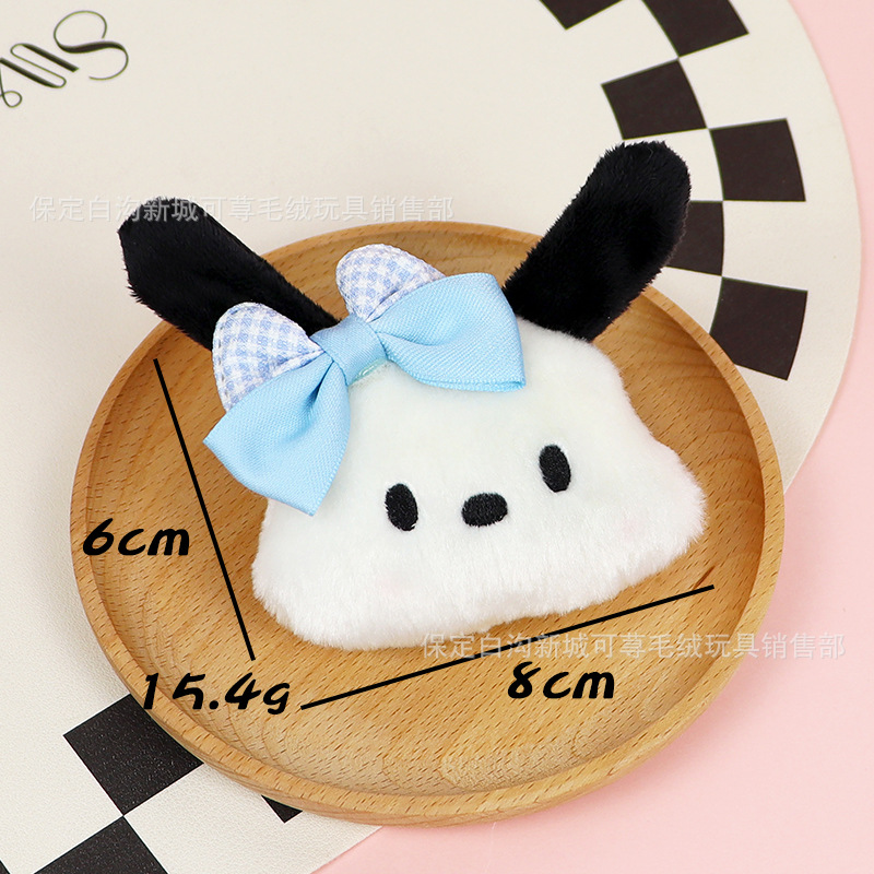 Pequeño libro rojo con el mismo párrafo lindo rubor Pacha perro colgante de felpa niña corazón bolso escolar colgante muñeca creativa llavero