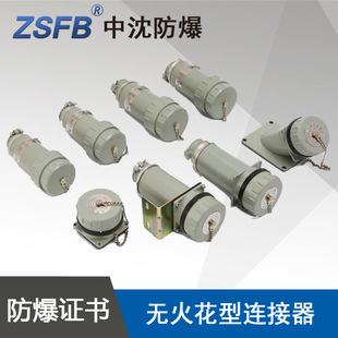 �㽭����YTGZYZ60A3о250V�o�����B�������ղ��^�����̶��Ƅ�ʽ