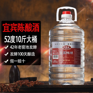 �Ĵ����e�����Ͱ׾�52��5L��Ͱ�b�׾�ɢ�b�Zʳ�Ƹ߶Ȱ׾ƽѲ��Ͼ�