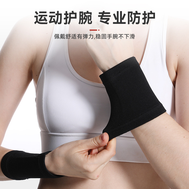 Sports Wristbands Basketball Badminton Men's and Women's Fitness Wrist Elastic Wristbands Knitted Nylon Sprained Football Ready Stock