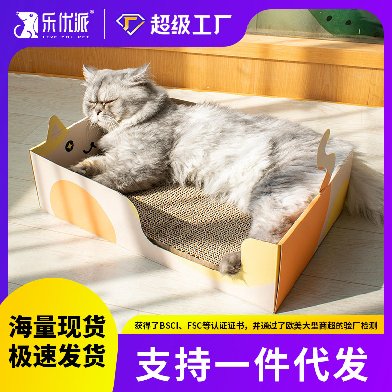 Leyoupai nuevo gato tablero del rasguño nido papel corrugado creativo gato juguete gato molienda garra juguete resistente al desgaste suministros para mascotas