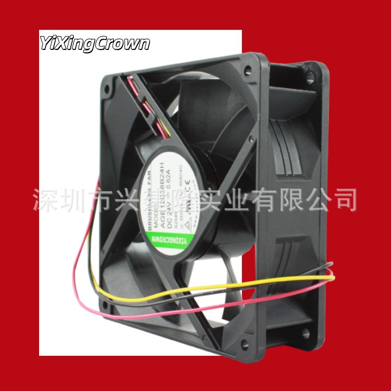 YiXingCrown12038��ҵ�豸��DC24V 3200ת�������ֱ��ɢ�ȷ���