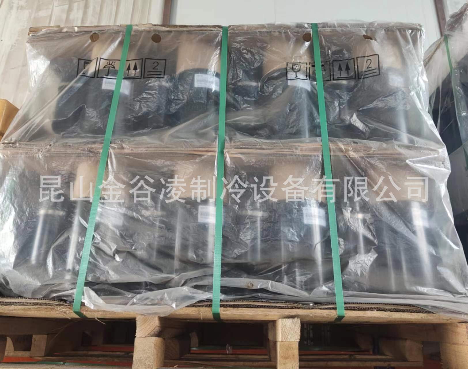 ZB38KQE-TF5-558艾默生低温压缩机全新原装