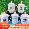 Cup, ceramic cover with glass, wholesale