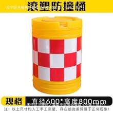 全新料三孔水马塑料隔离墩防撞桶1.5米市政水马围栏1.8米注水围挡