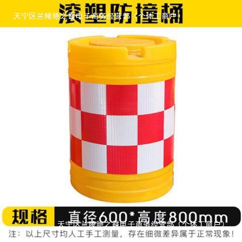 全新料三孔水马塑料隔离墩防撞桶1.5米市政水马围栏1.8米注水围挡