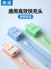 ���m��������^һ���b�m���O��iPhone�A��vivo�sҫmate�������W��