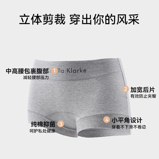 Cotton underwear ladies 2025 new 7A antibacterial high waist abdomen hip cotton crotch boxer boxer shorts head.