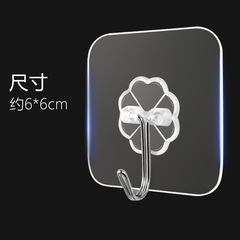 家用掛鈎貼強力粘膠牆面牆壁掛承重廚房掛勾無痕門後免打孔粘鈎