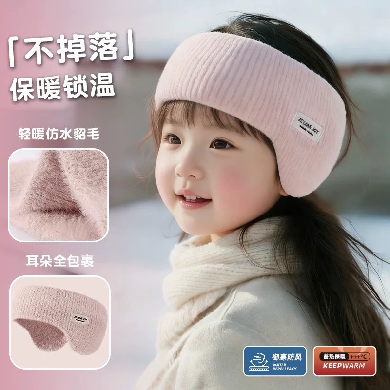 Ear warmers, winter eye mask for girls, cute design, specifically for sleeping, and suitable for side sleepers