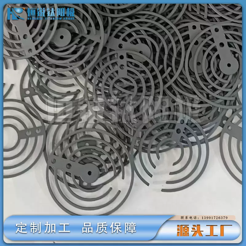 宝鸡恒锐供应加工 钌铱钛阳极 钛电极 贵金属矿产钛电极 来图