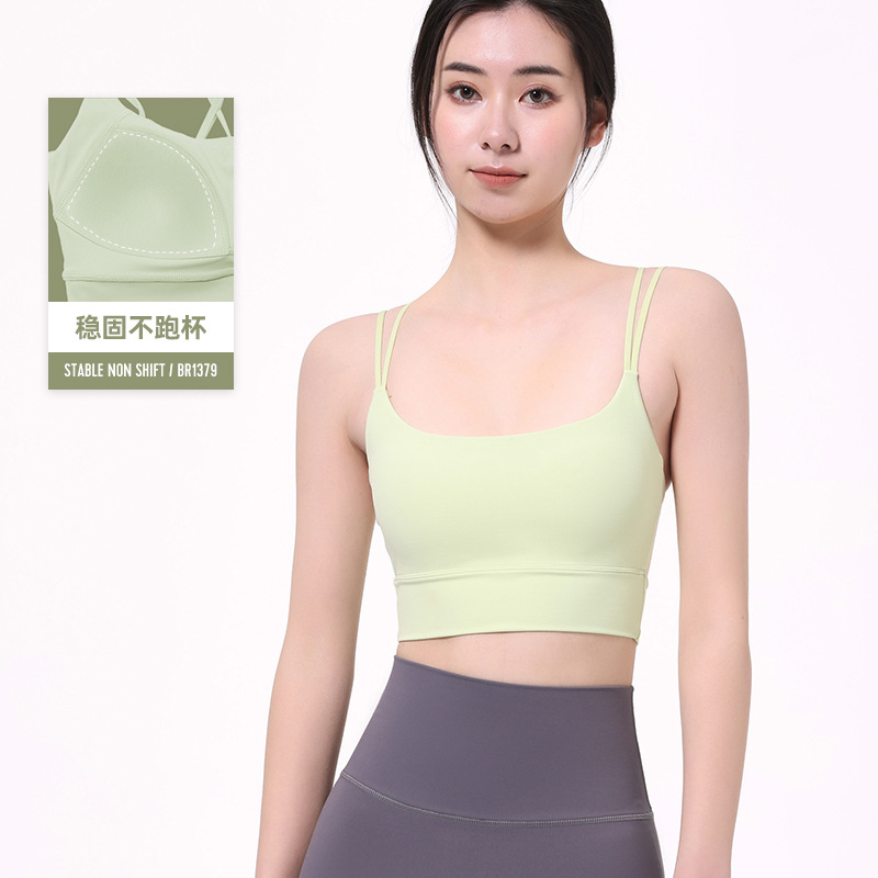 细带美背运动背心女外穿瑜伽健身减震防下垂内衣文胸 BR1379|ms