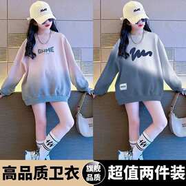 新款女童炸街春秋款秋季潮2025卫衣秋装套头秋冬中大童上衣童装