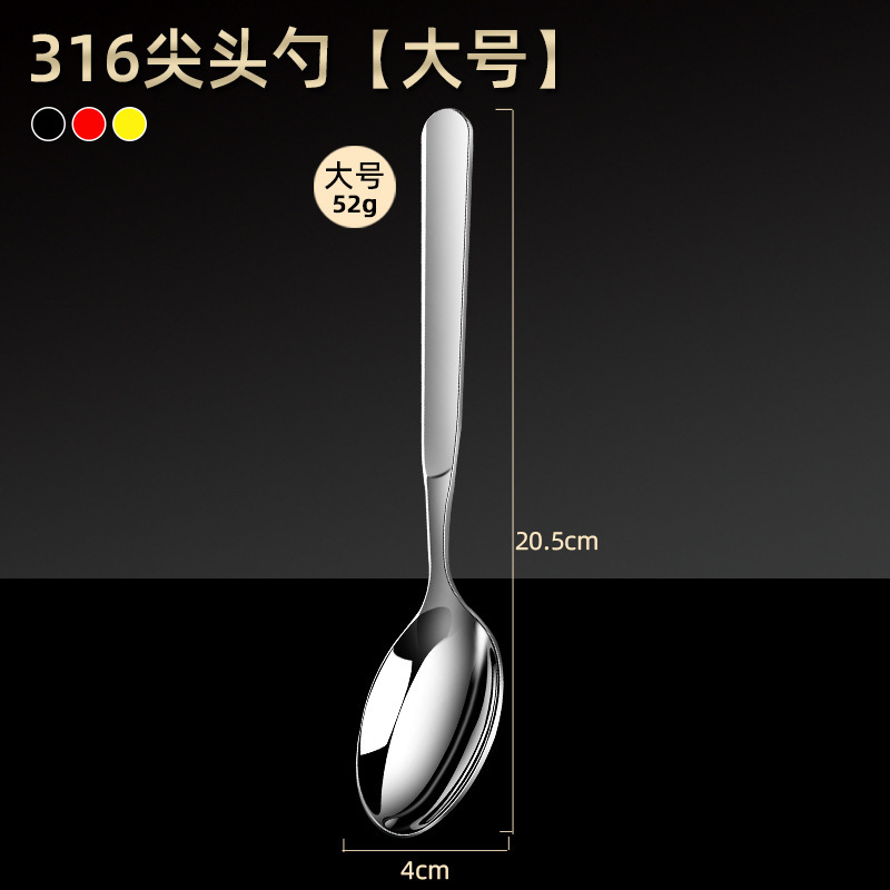 316ステンレス子供スプーン創意家庭用スプーンはシンプルで洗浄しやすいです。|undefined