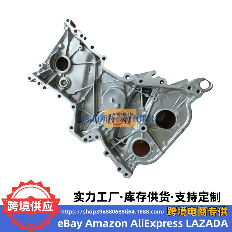 21350-2J000正时盖 正时链条盖总成适用于现代起亚G4NJG4NK发动机