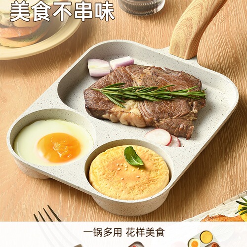 3-in-1 Breakfast Pan: Non-Stick Frying Pan for Eggs, Burgers, and Pancakes—Perfect for Home Use, Ideal for Fried Eggs, Steak, and More