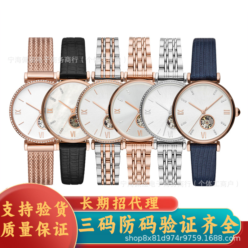 New Ar Wholesale Mani Women's Watch Fully Automatic Mechanical Watch with Diamond Steel Band Women's Watch Ar60019