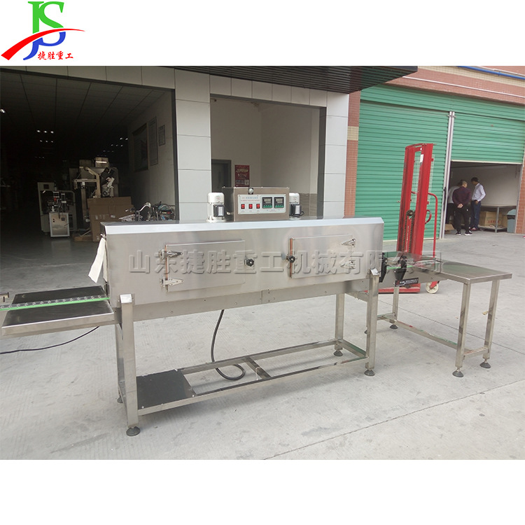 máquina de contracción de etiquetas de cuerpo de botella, etiqueta de calor eléctrico, tapa de botella, máquina de envasado de contracción en caliente, equipo de contracción de etiquetas de escritorio