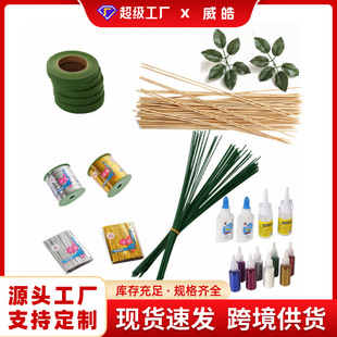 Handmade rose material bag bamboo stick iron flower pole bright powder leaf tool material DIY tie silk white latex accessories