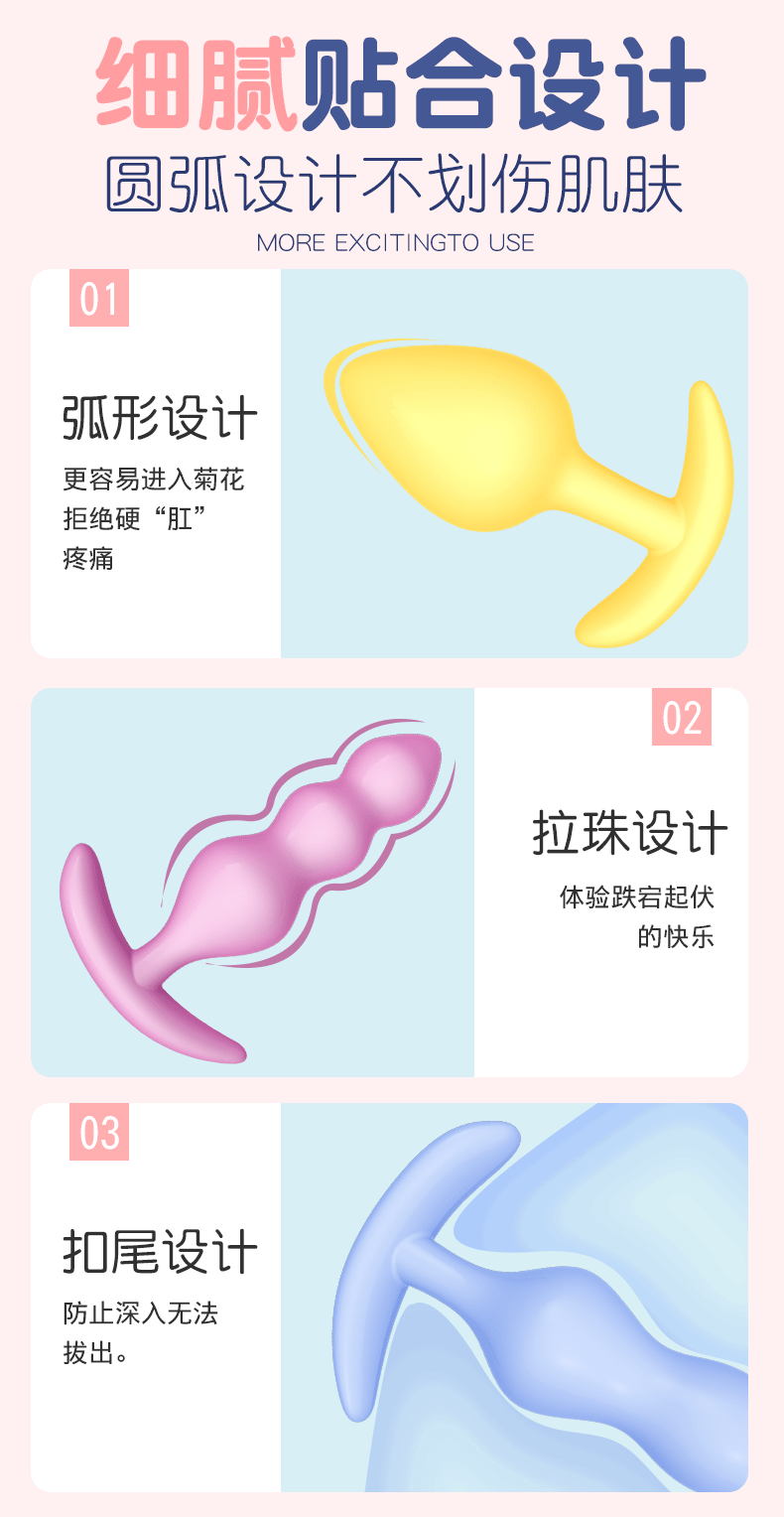 Jiuai Anal Plug for Men and Women, TPE Adult Anal Toy, Purple — detail image 14
